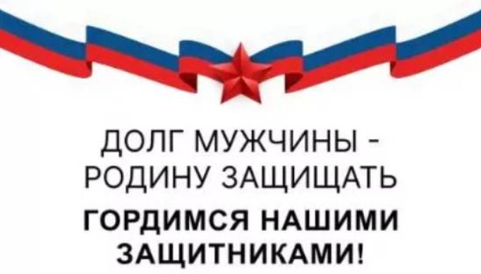 Подготовка граждан к военной службе