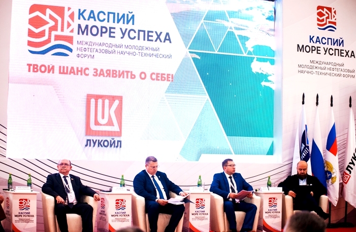 В Астрахани открылся Международный молодёжный нефтегазовый  форум