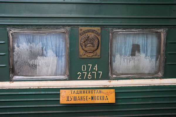 Астраханский суд приговорил к 15,5 годам таджика, перевозившего наркотики в поезде «Душанбе-Москва» 