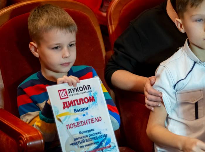 ЛУКОЙЛ приглашает школьников принять участие в конкурсе «Чистый взгляд» 