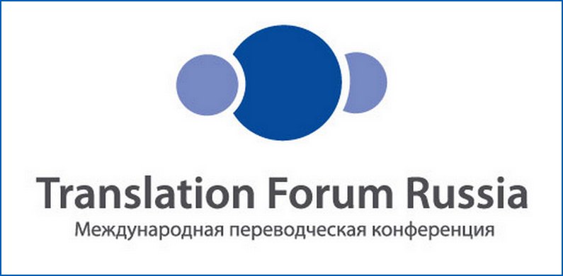 В Астрахани состоится крупнейший переводческий форум