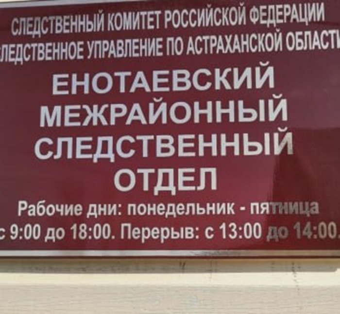 Дорожная машина задавила рабочего во время ремонта трассы в Астраханской области