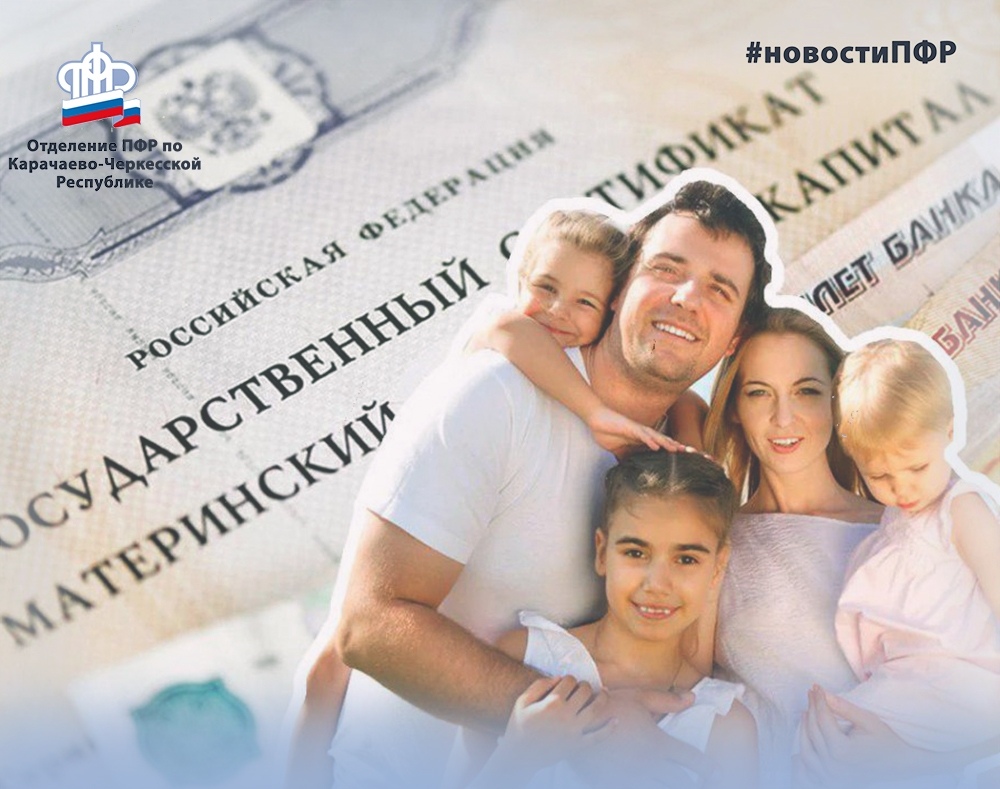 Маткапитал, пенсии и новый налог: что с сегодняшнего дня изменится в жизни астраханцев