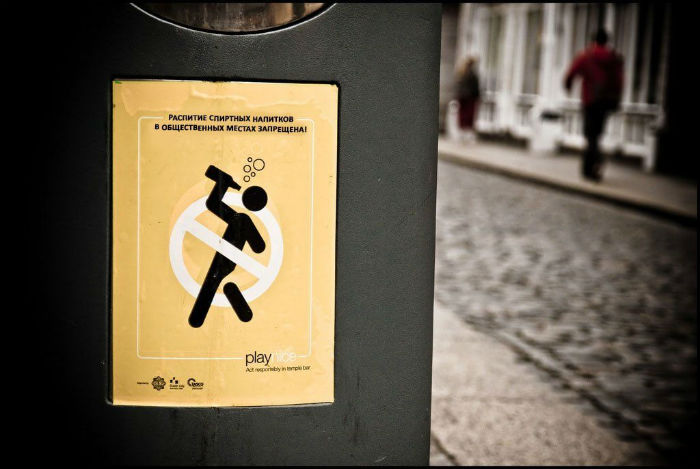 Астраханку, не пьющую уже 15 лет, оштрафовали за пьянку в общественном месте