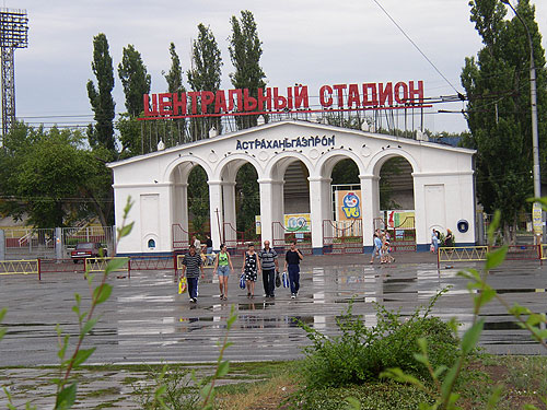 Астраханский центральный стадион ждет масштабная реконструкция
