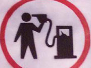 ВСЕ ВЫШЕ И ВЫШЕ, И ВЫШЕ. Цены на бензин.