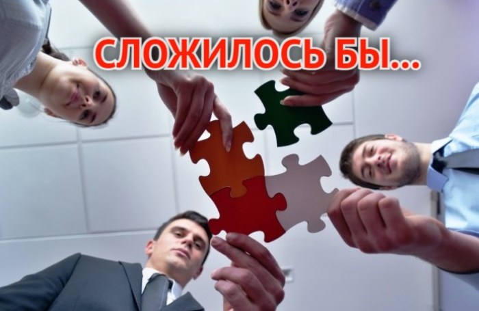 Концентрации не хватает? Пока отношения астраханцев с властью по новой стратегии оценивают удовлетворительно