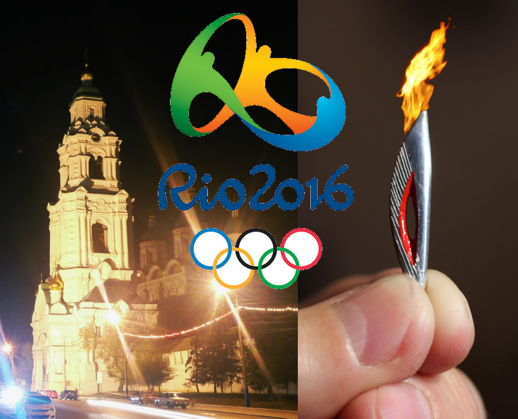 Олимпиада, ау