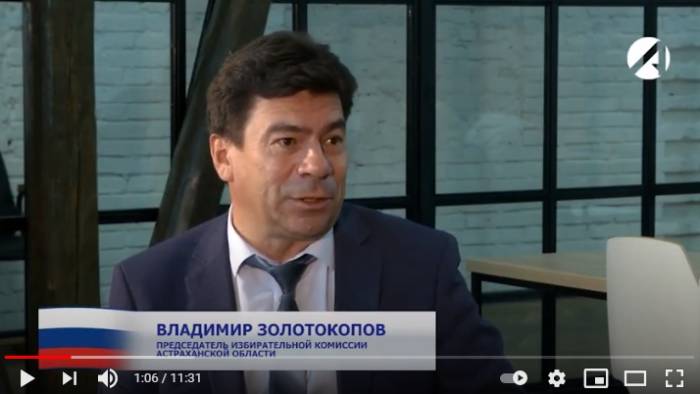 Председатель регионального избиркома Владимир Золотокопов прокомментировал первый день голосования