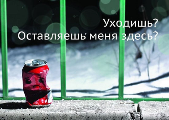 В Астрахани открылся пункт приёма пластиковых бутылок и алюминиевых банок