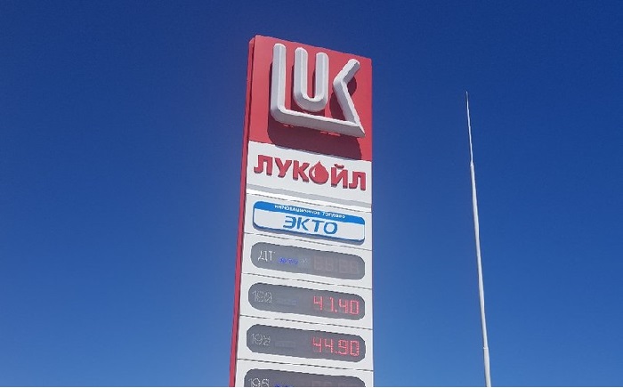 Цены на бензин в Астрахани подскочили четвертый раз за месяц
