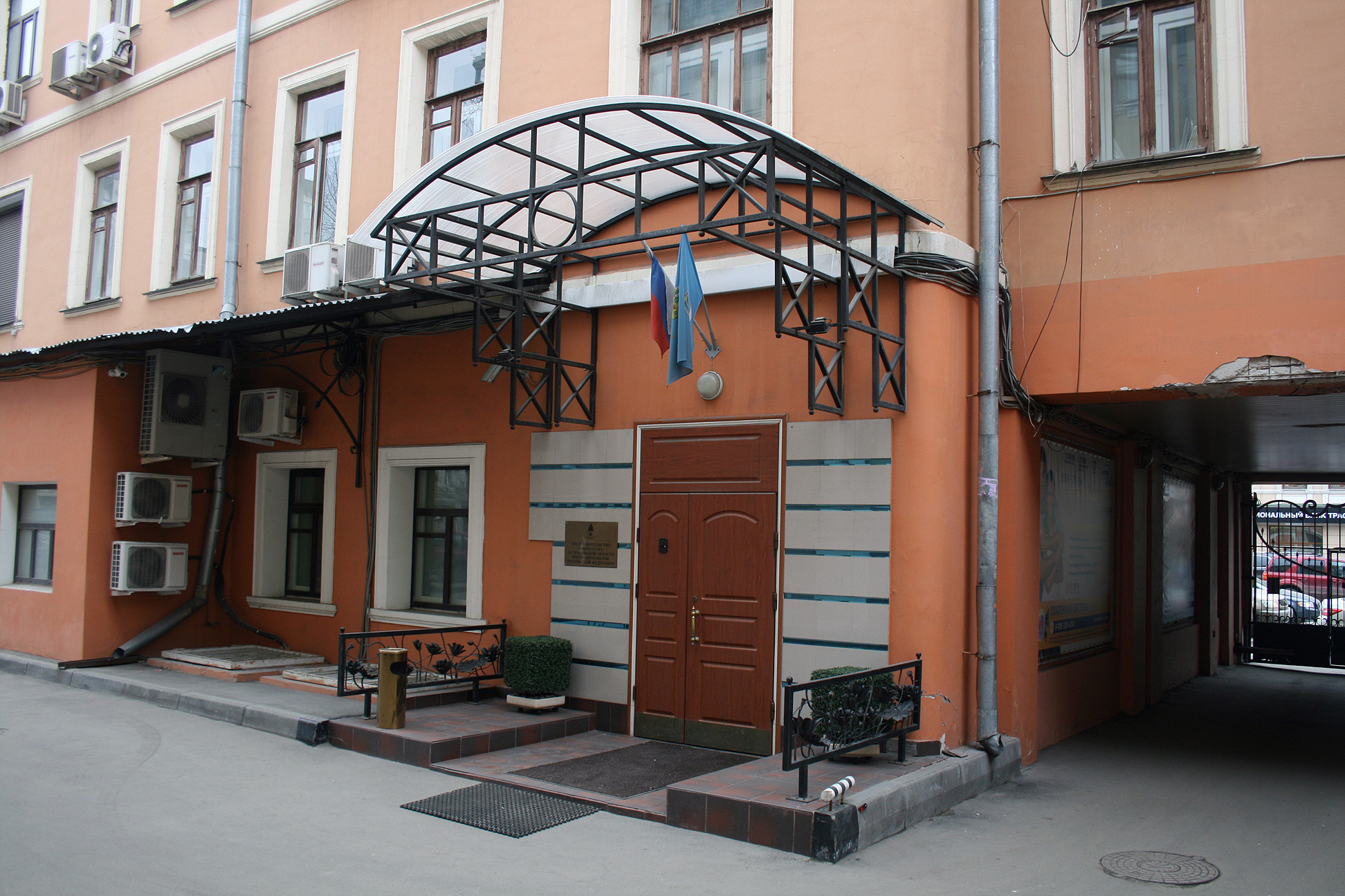 С закрытием представительства АО в Москве решили подождать