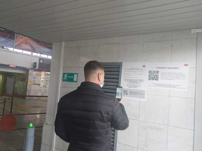 Плакаты с QR-кодами, новый экран и тематические видеоролики: на железнодорожном вокзале Астрахани усилена профилактика противоправной деятельности
