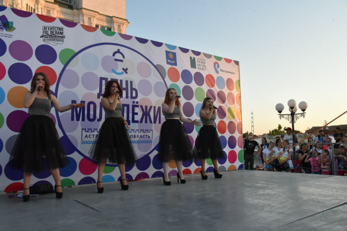 Астраханцы отметили День молодежи