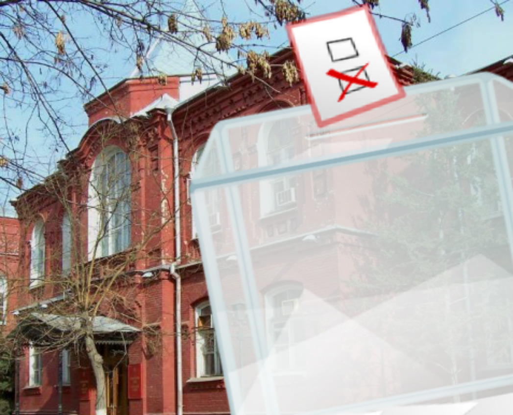 29 из 440: секретные списки смелых