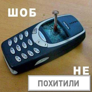 Астраханские власти озаботились нелегальными мобильниками