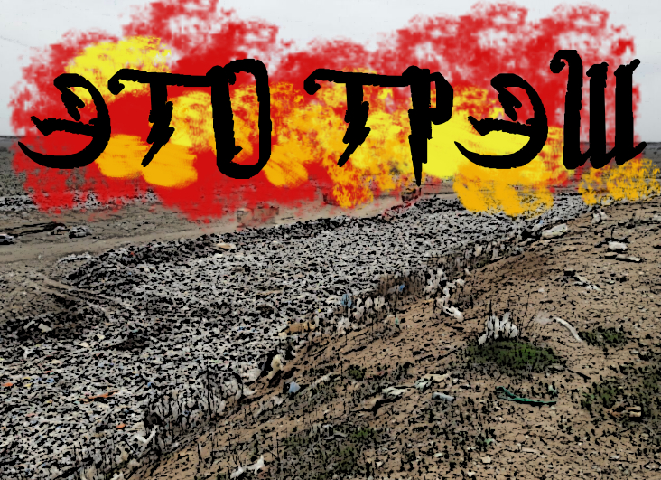 Астрахань снова накрыл дым пожара на «свалке, которой нет»