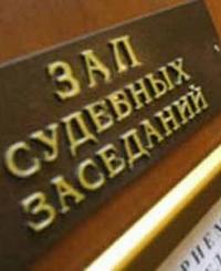 Суд «Шеин против Горизбиркома» (дни  восьмой и девятый)