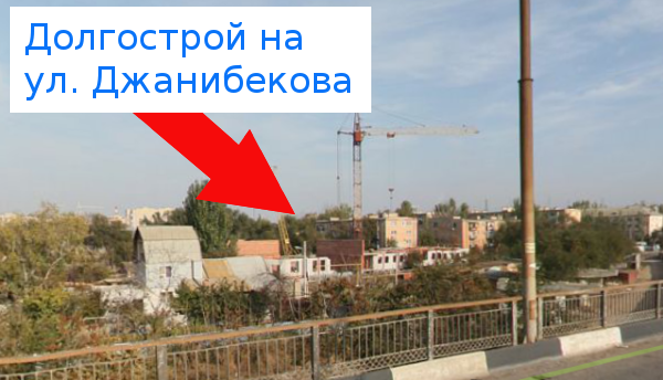 В Астрахани руководитель строительной фирмы «Регионкапстрой» Леонид Коломиец осужден за обман дольщиков