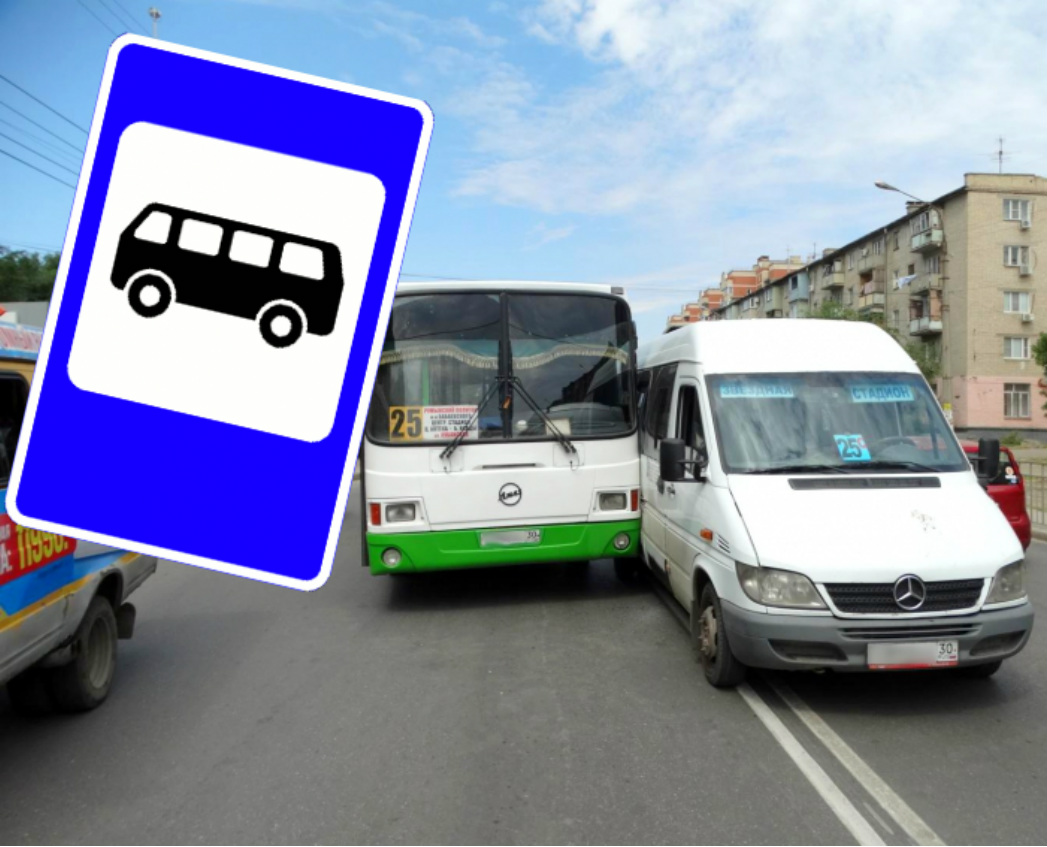 Перевозчики против 