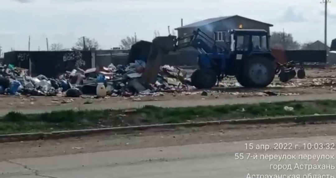 В Астрахани тракторист ЭкоЦентра устроил несанкционированную свалку и попал на видео