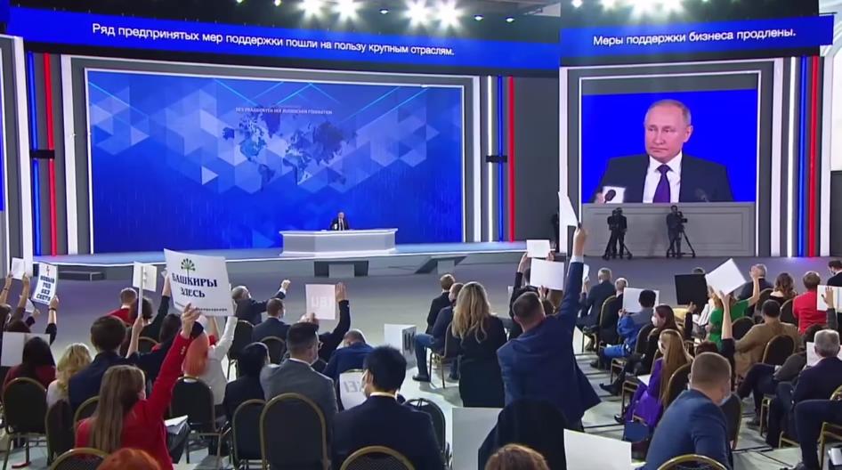 Выкарабкались из пандемии, защищаем Деда Мороза, платим детям и думаем как платить пенсионерам: – о чем говорил Путин на пресс-конференции