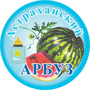 20 тонн астраханских арбузов уехали в Петрозаводск