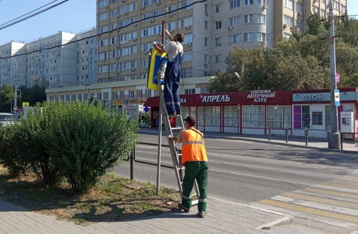 В Астрахани приводят в порядок элементы дорожной инфраструктуры