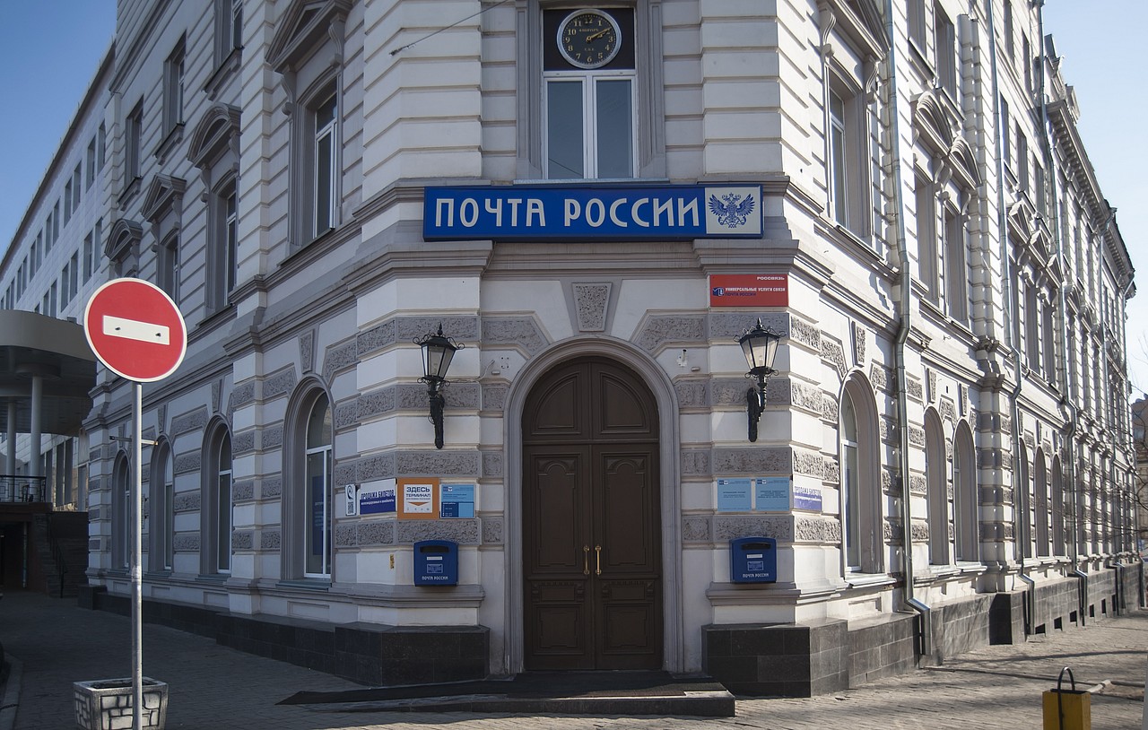 "Почта России" прокомментировала ситуацию с задержанной посылкой
