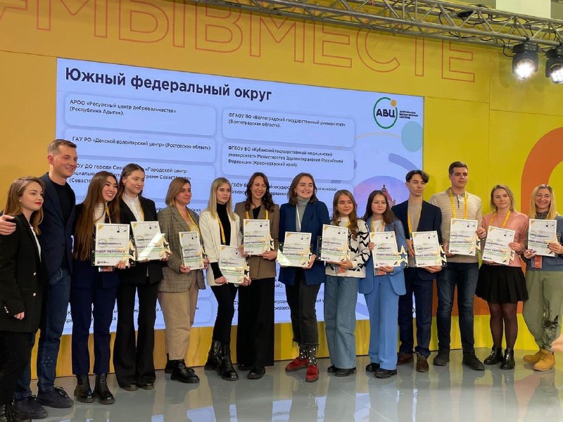 Астраханский Ресурсный центр волонтёров признан одним из лучших в стране