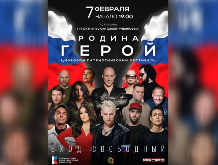 Стена Астраханского кремля превратится в сцену, на которой споют SHAMAN и Костюшкин