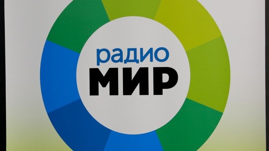 В Астрахани запускается вещание межгосударственной радиостанции. Будет перекрыто движение автомобилей