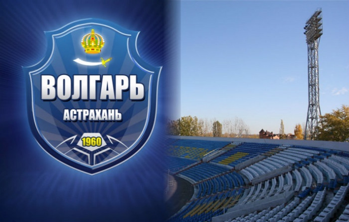 «Волгарь» отказался от участия в Кубке ФНЛ 2018 года по финансовым причинам