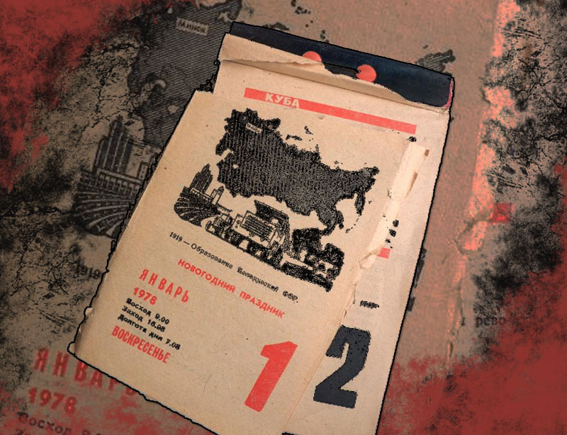 Астраханский численник: В начале века не хватало воды, в конце – газа