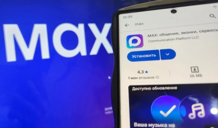 IT-сенсация: Астраханская область стала лидером России по охвату аудитории в мессенджере Max