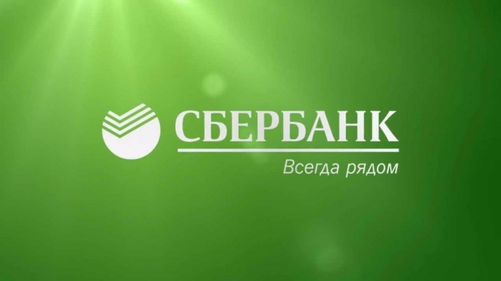 Сбербанк обеспечил возможность снимать наличные с банковских карт на кассах в торговых точках в удаленных и малонаселенных пунктах Астраханской области
