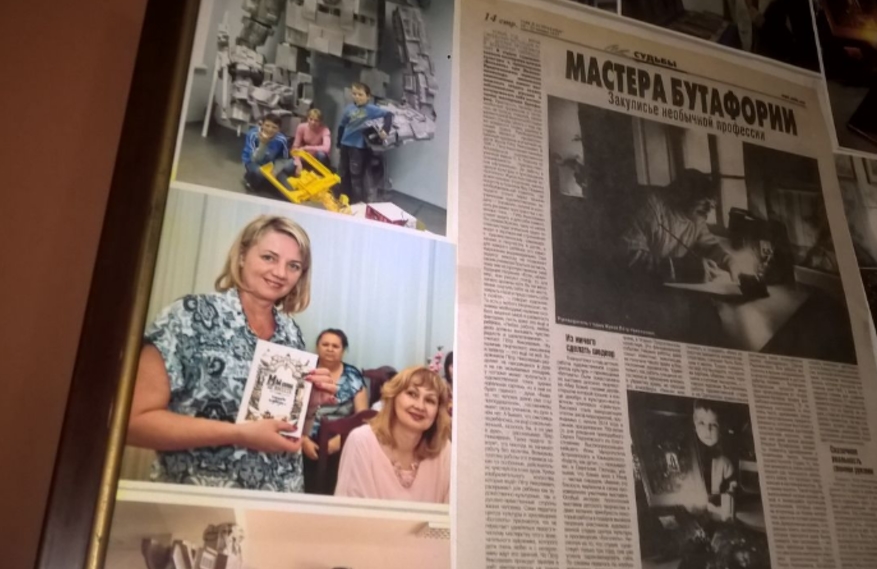 Галина Зотеева забыла важную бумажку