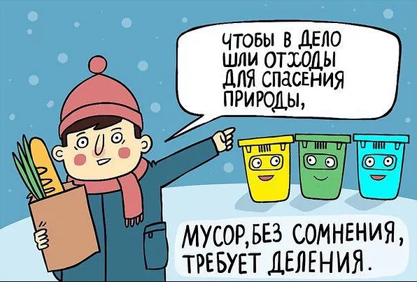 Астрахань побьет рекорд России по переработке мусора