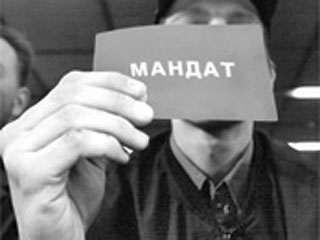 Мандат для Шеина