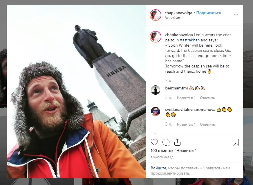 Француз приплыл в Астрахань на байдарке - и пошел в баню