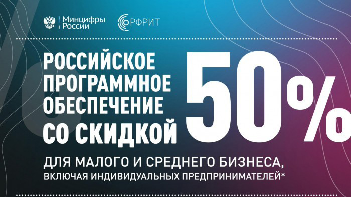 Малому и среднему бизнесу предложили новую меру поддержки