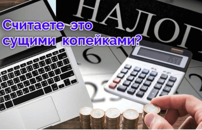 Внимание, проверка! В каждый свой выезд в Астраханской области налоговики находят 24 млн рублей для бюджета