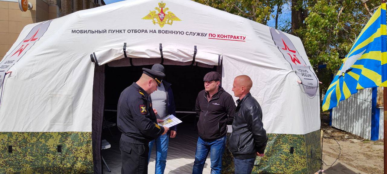 В Черноярском районе Астраханской области закрылся мобильный пункт отбора на контрактную службу