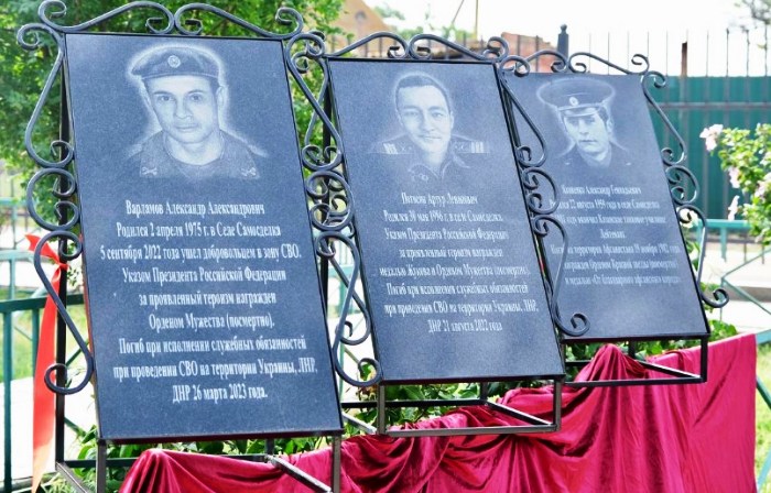 В астраханском селе открыли воинский мемориал памяти земляков, погибших в горячих точках и зоне СВО