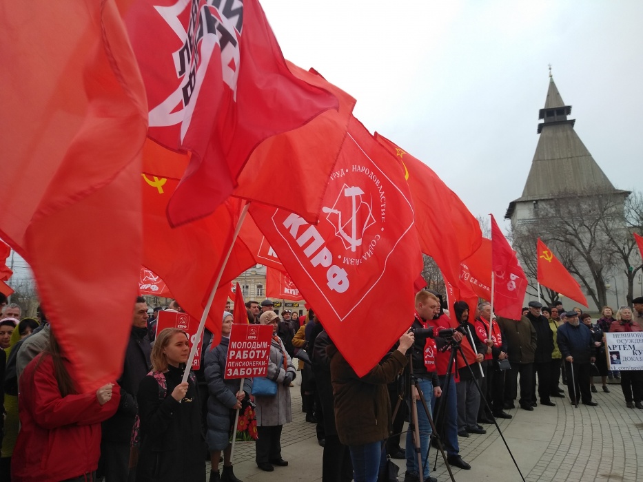 Астраханские коммунисты митинговали за "домик в деревне" и против правительства РФ