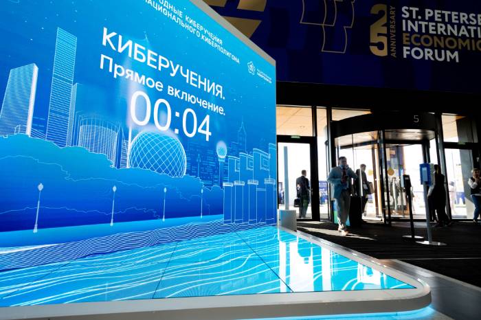 В России впервые прошли международные киберучения 