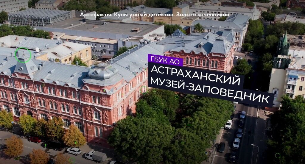 Об астраханской выставке «Золото кочевников» сняли «Культурный детектив»