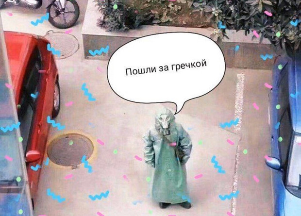 Не дельный обзор. Без масок, зато с гречкой