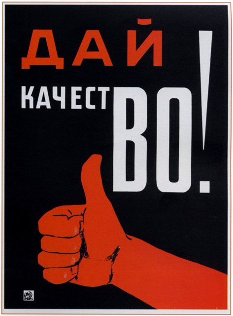 Астраханская область признана регионом с высоким качеством управления