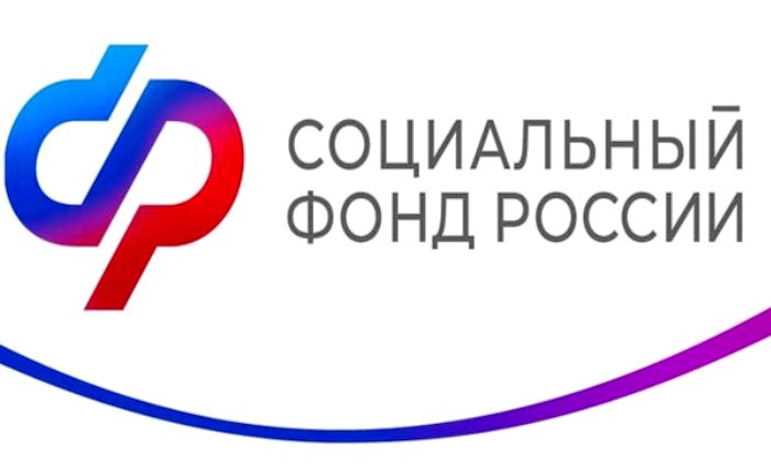 Сегодня в Астраханской области работают клиентские службы Соцфонда России